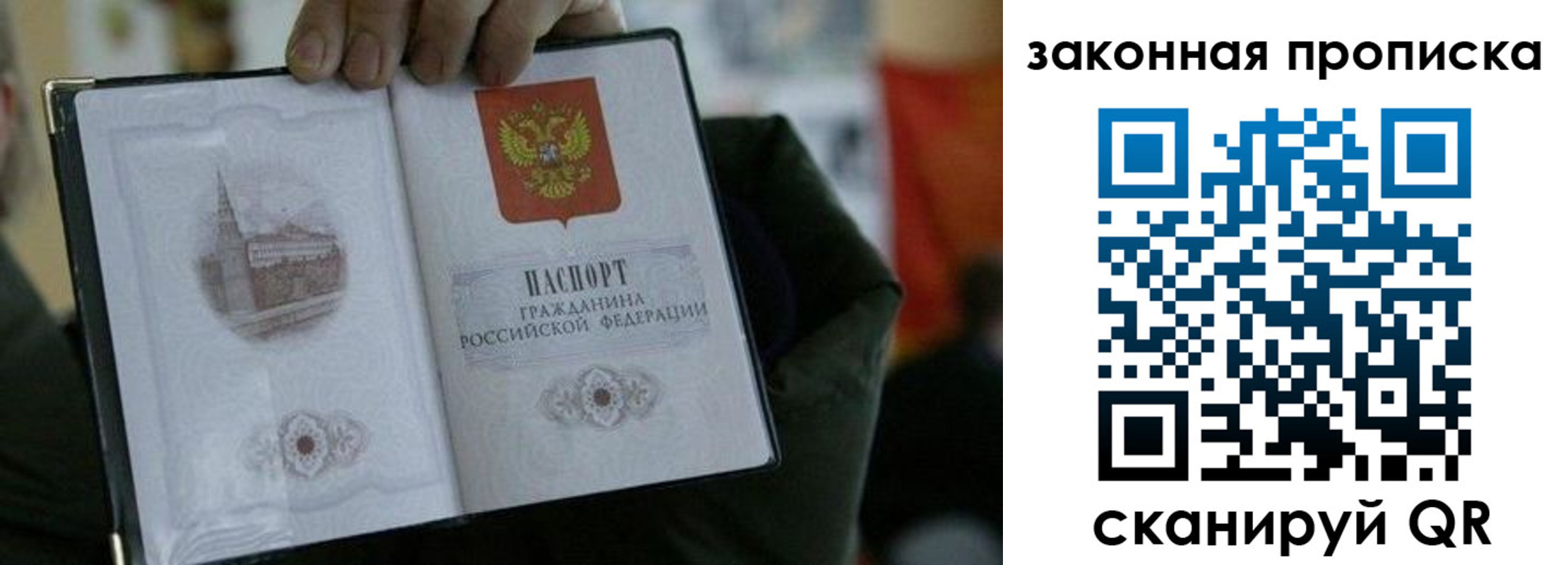 временная регистрация собственник в Кузнецке
