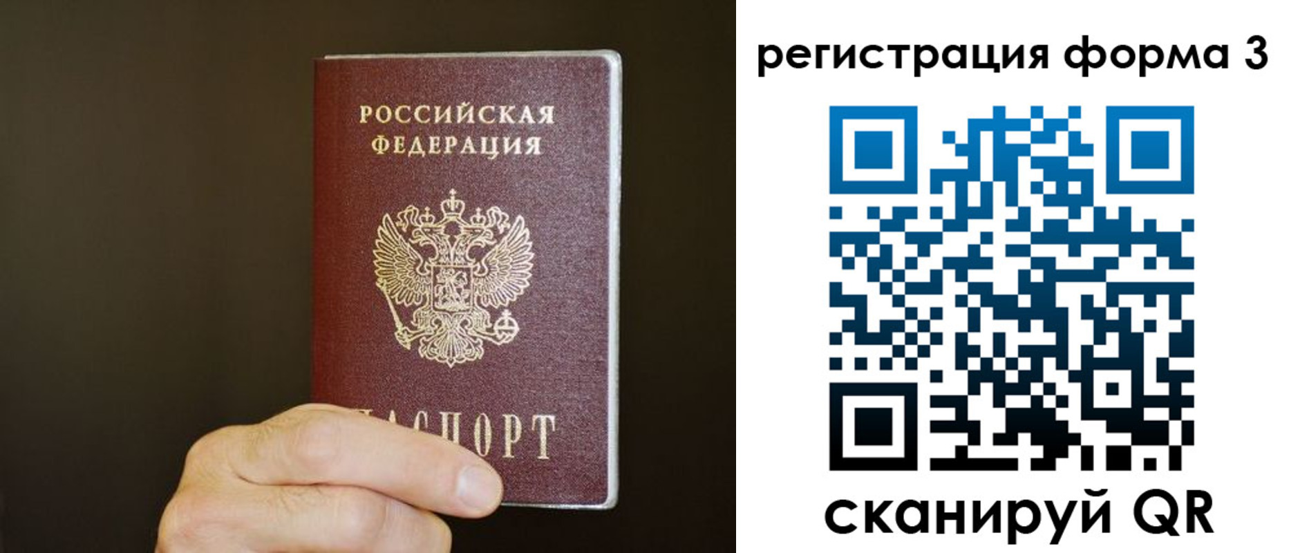 форма 3 в Кузнецке